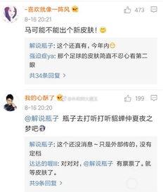 马可最新爆料图片视频