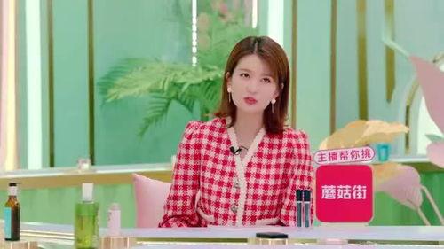 乔欣今日爆料最新消息